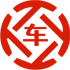 源城昇腾云汽车抵押贷款公司 