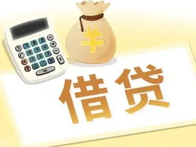 源城押车贷款:快速解决资金难题的便捷之道